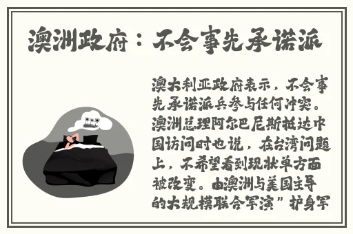 男生女生一起错错错30分钟电视剧预告片下载